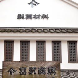 富沢商店